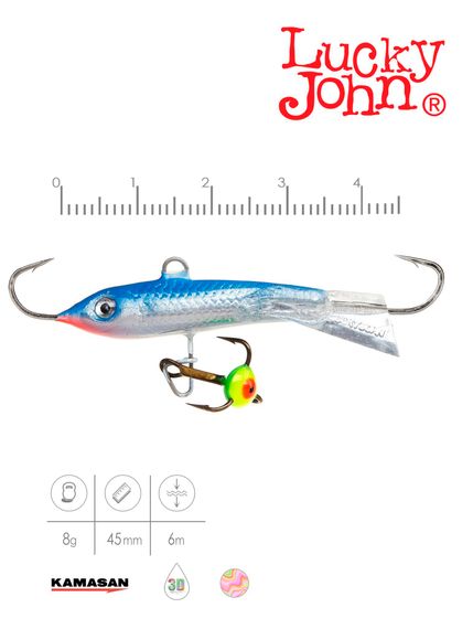 Балансир Lucky John CLASSIC 4.5 с тр. 50мм/15H блистер