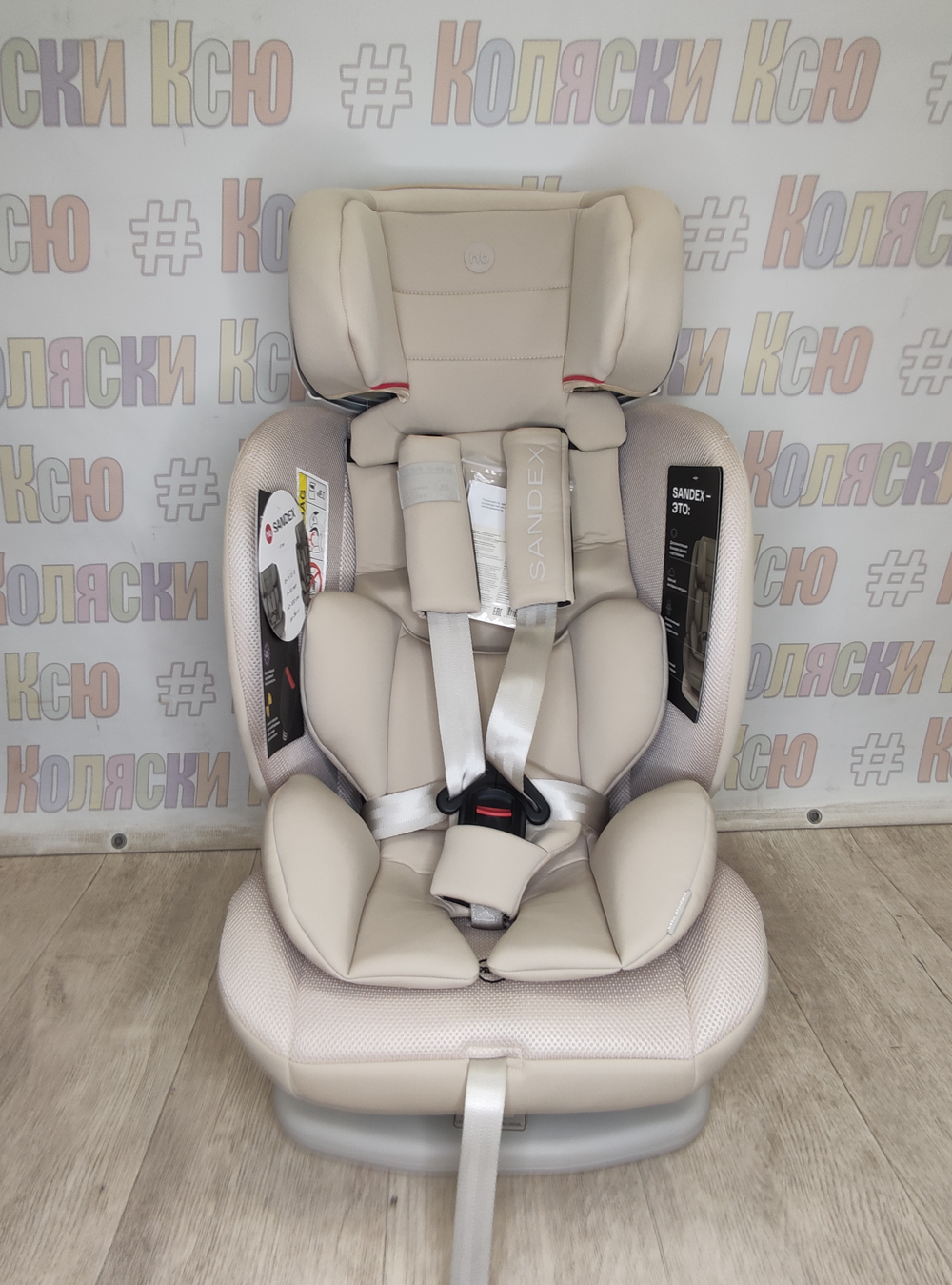 Автокресло детское Happy Baby Sandex группа 0/1/2/3 (0-36) Light Grey