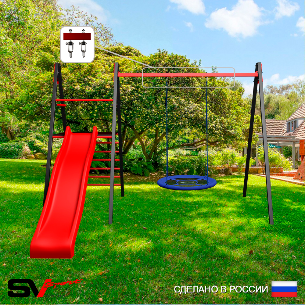 Уличные качели Sv Sport Maxi с горкой УК126В1 (3.4м/Гнездо Оксф. 100см/Подвесы на втулке 1к)