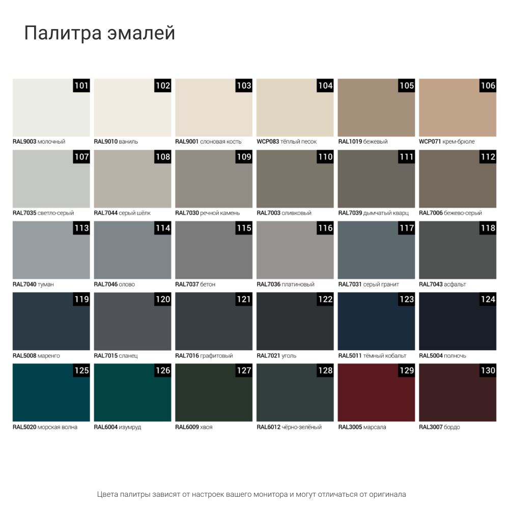 Высокий комод TWIN TW020