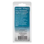 Бита ударная торсионная, TORX25 х 50 мм, S2, блистер, 2 шт., 33-8-005
