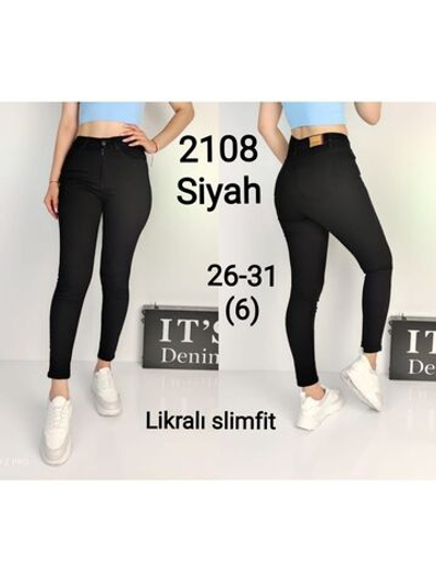 Джинсы Super Skinny