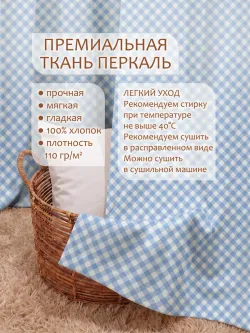 Штора тканевая для кухни, спальни 150х214 2шт