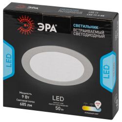 Светильник светодиодный встраиваемый Даунлайт ЭРА LED 17-9-6K круглый 9Вт 6500К | Downlight