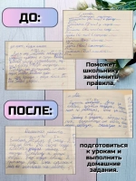 Обучающее пособие "Правила 1-4 класс"