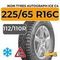 Ikon Tyres Autograph Ice C4 225/65 R16C 112/110R шип.