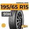 Marshal MH15 195/65 R15 91H