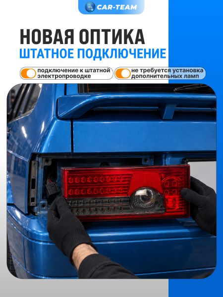 Задние фонари ВАЗ 2108, 2109, 2113, 2114 светодиодные с плавающими поворотниками, красно-серые