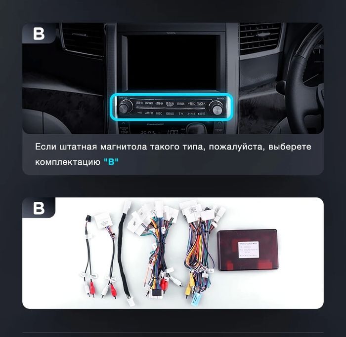 Магнитола для Toyota Alphard 20, Vellfire 2008-2014 (более 10 динамиков, правый руль) - Teyes LUX ONE ROUND монитор 12.3" 2K QLED на Android 10, Быстрая, CarPlay, 4G SIM-слот