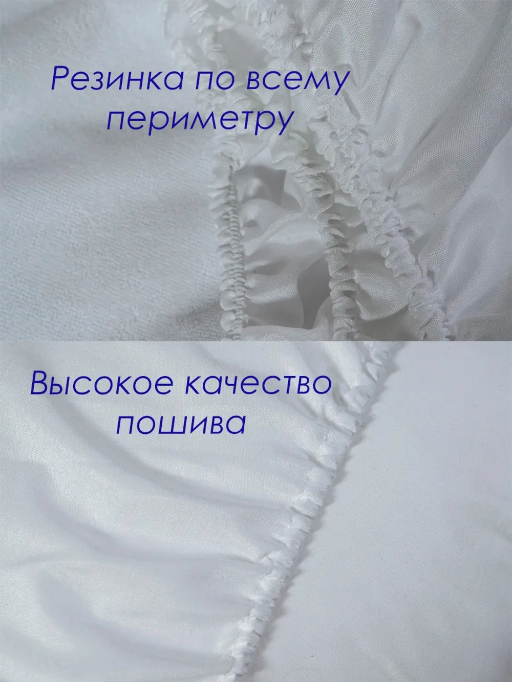 наматрасник махровый непромокаемый