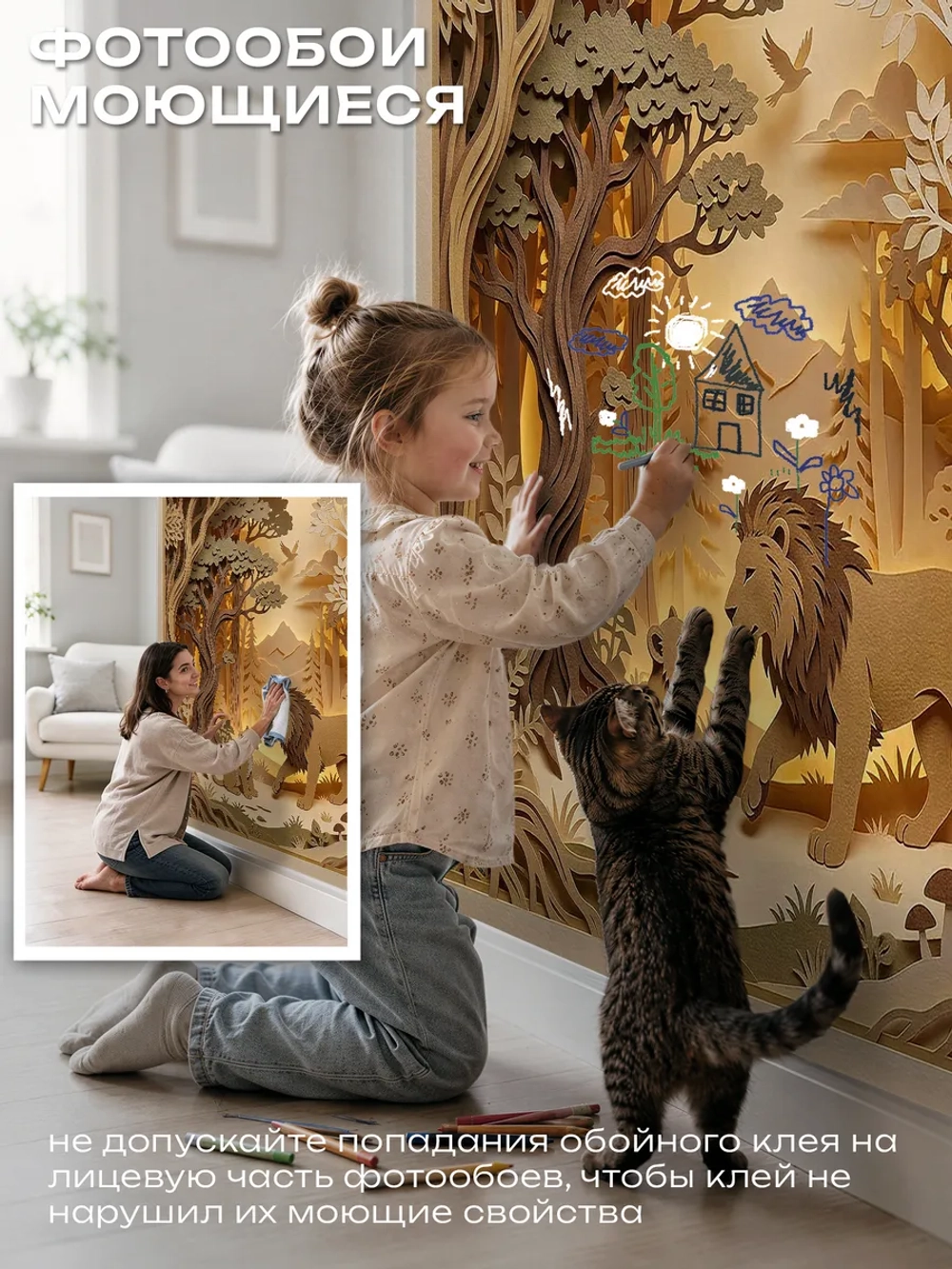 Фотообои детские 3d в детскую для девочки животные