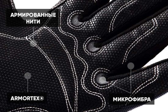 Перчатки ДЭТРИОН УЛЬТРА (IG-861)