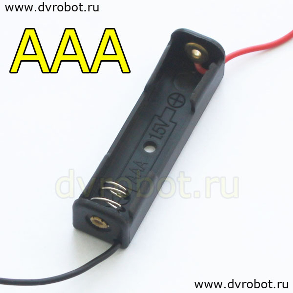 Блок ААА