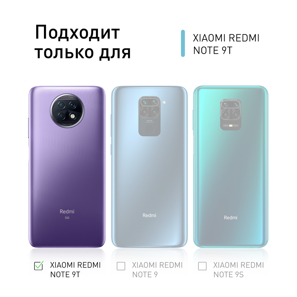 Чехол ROSCO для Xiaomi Redmi Note 9T оптом (арт. XM-RN9T-HARD-TPU-PINK-BLUE)