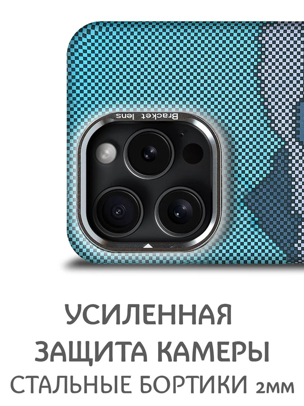 Дизайнерский чехол для IPHONE 15 PRO MAX с камерой-подставкой и MagSafe