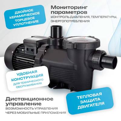 WL-KP756 - Насос для бассейна 1,0 HP / 0,55 кВт / 15,6 м³/ч / до 124 м³ / 1,5″