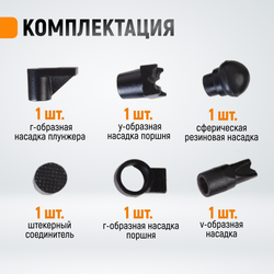 WDK-87110 Набор гидравлический для кузовного ремонта с усилием 10 т