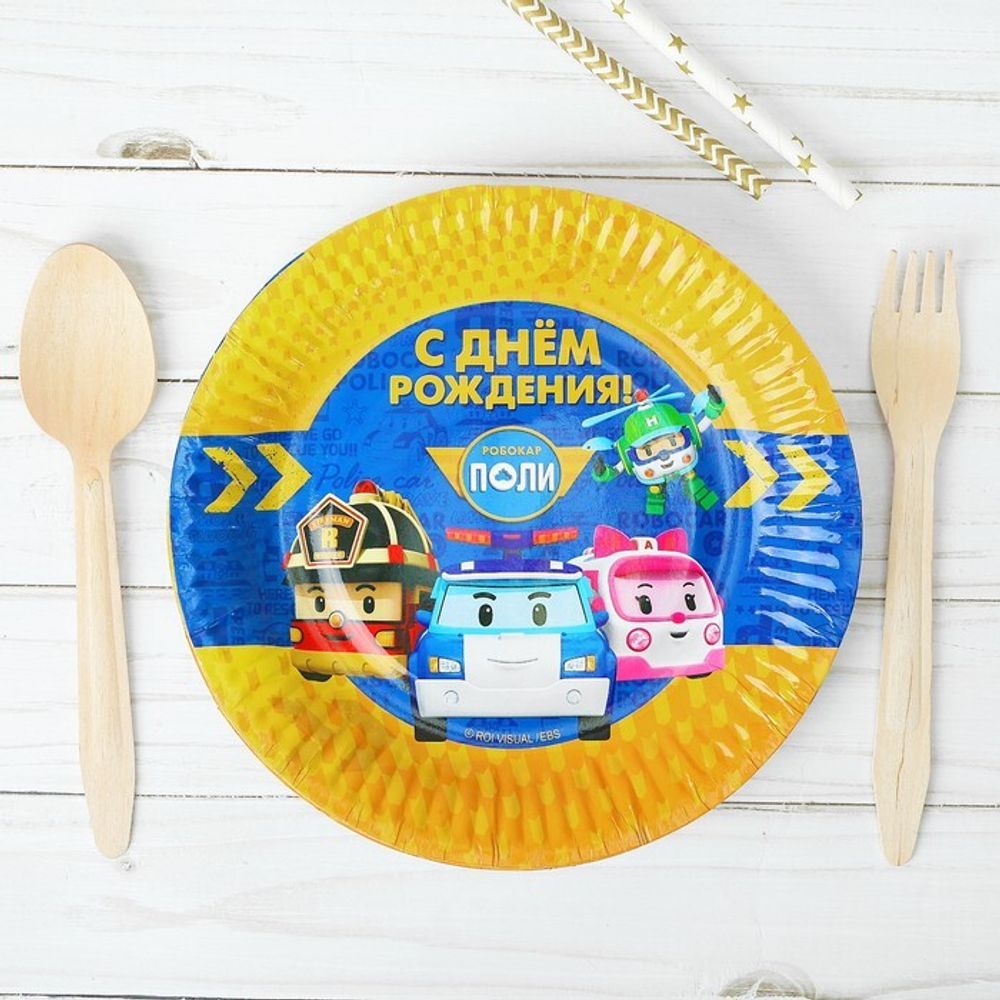 РАСПРОДАЖА Тарелки Робокар Поли и друзья 23см.