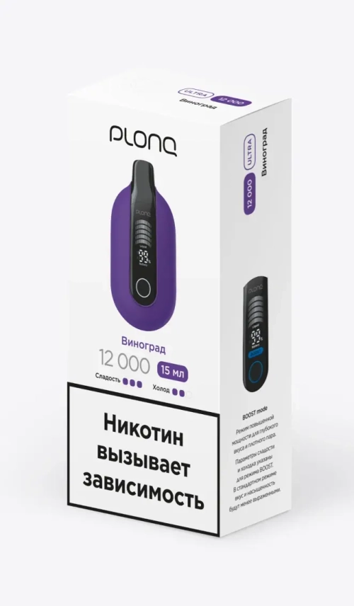 PLONQ ULTRA 12000 Виноград (Ч/З)