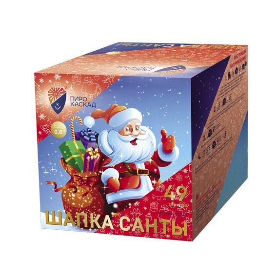 Батарея салютов Шапка Санты (49/0,8) PKU166