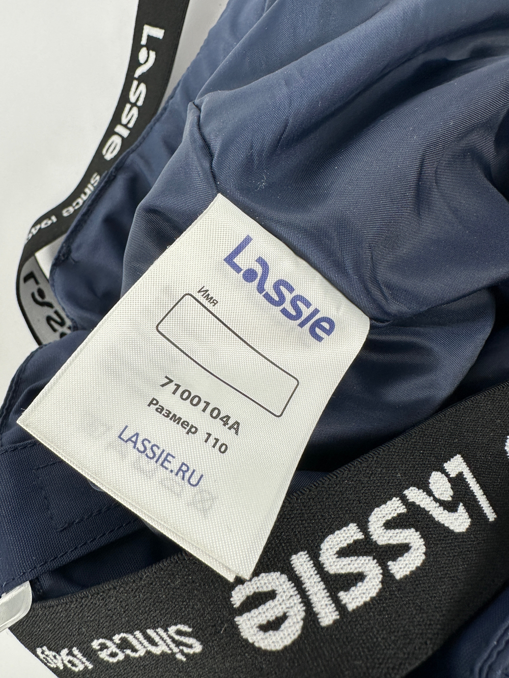 Костюм Lassie