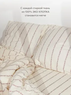 Простынь 150х215 классическая перкаль Go to sleep Эко