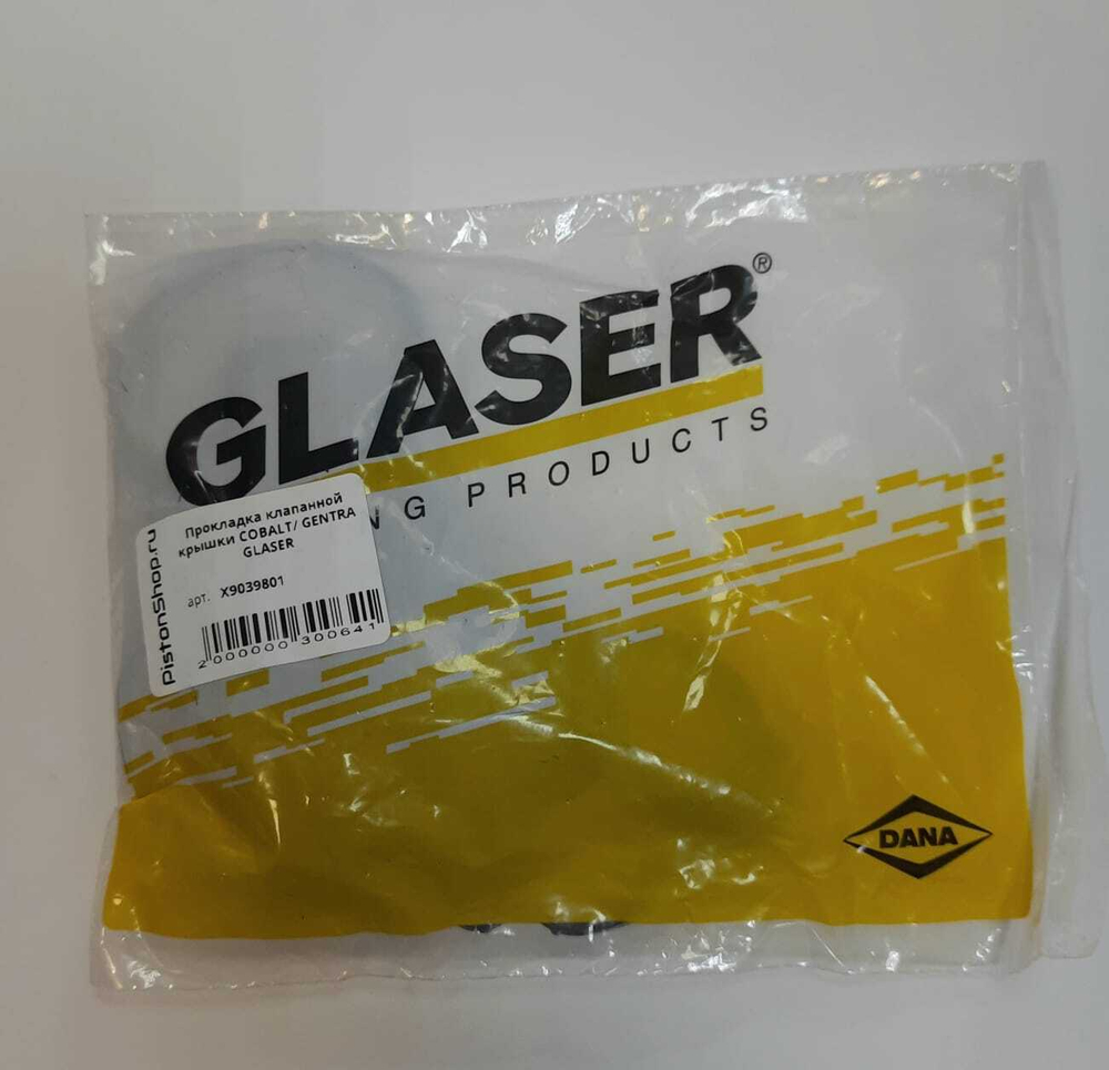 Прокладка клапанной крышки COBALT/GENTRA  GLASER