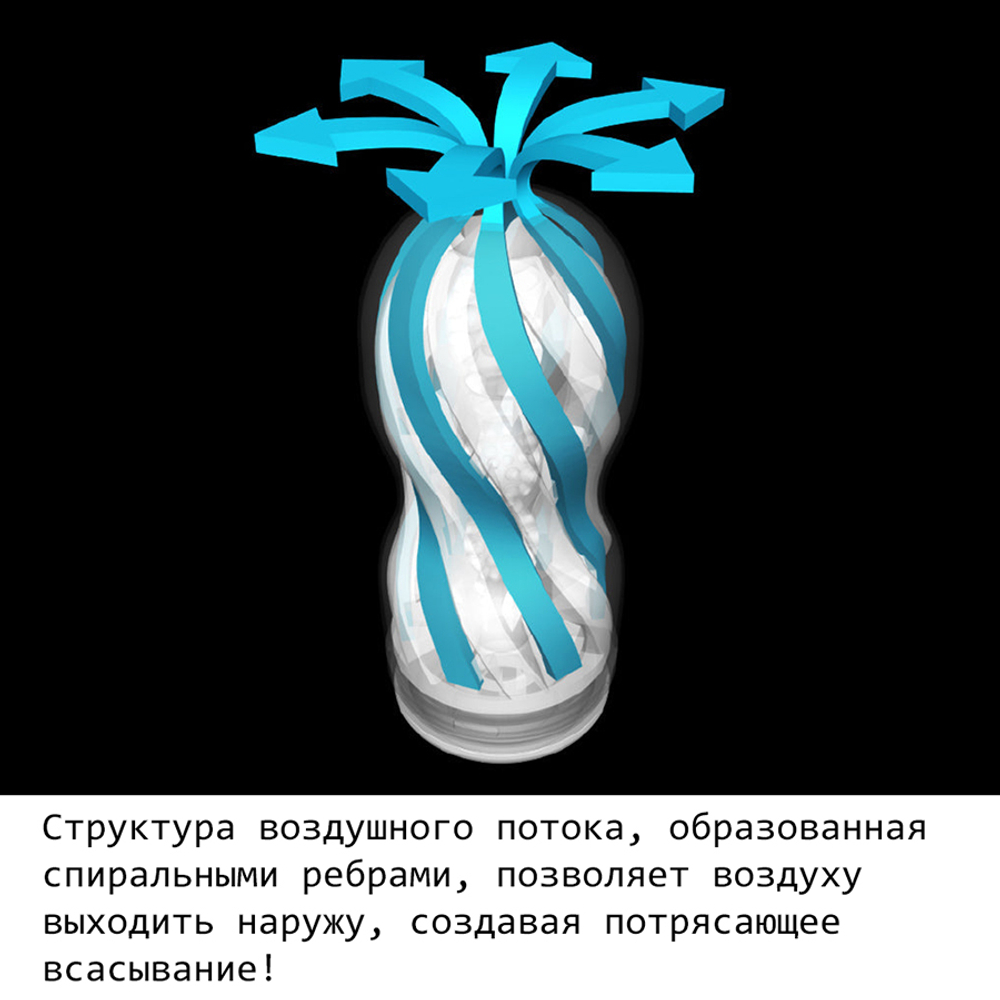 Мастурбатор 15,5см Tenga Vacuum Air-Tech Cup Gentle ATH-001W