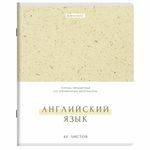 Тетради предметные, КОМПЛЕКТ 12 ПРЕДМЕТОВ, 48 л., обложка картон, BRAUBERG "HARMONY", 405167