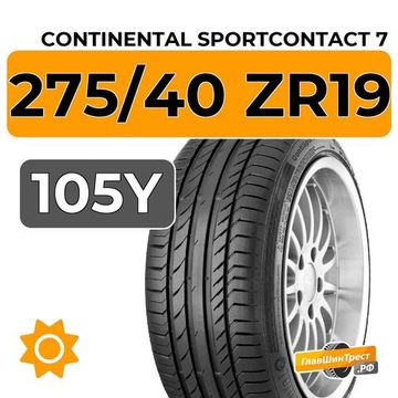Continental SportContact 7 275/40 ZR19 105Y XL