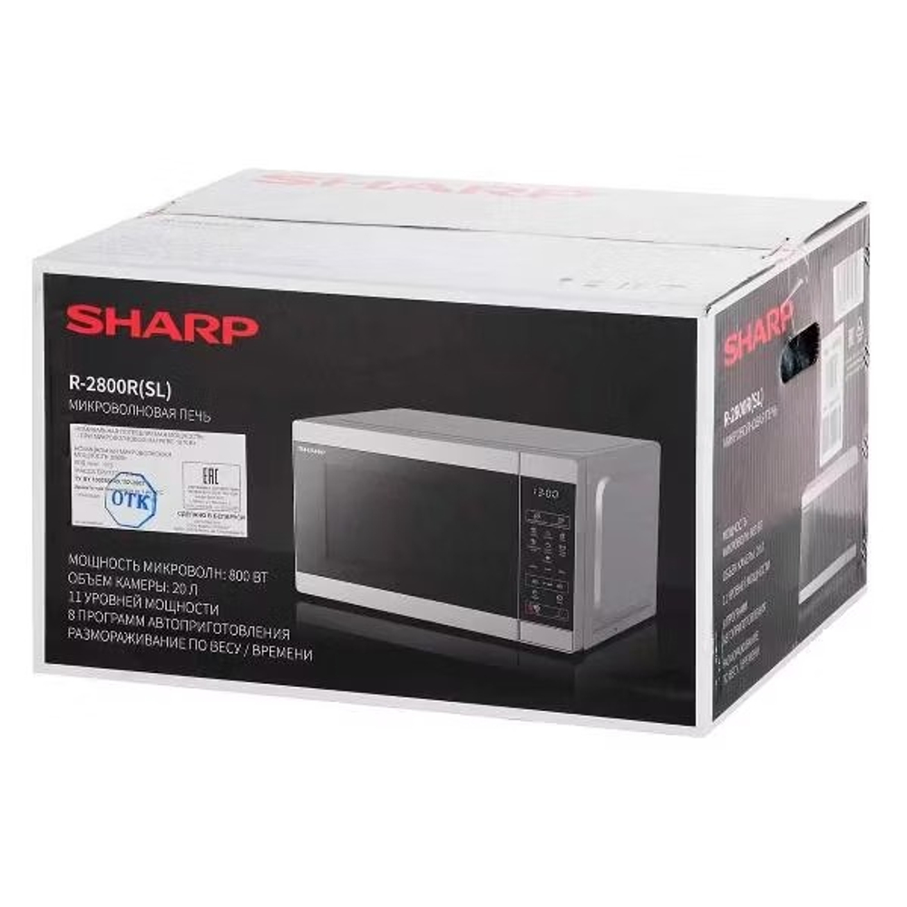 Sharp R2800RSL