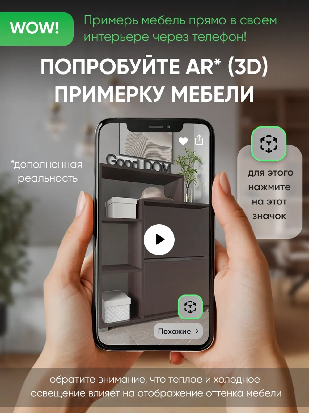 Обувница-тумба венге в прихожую ВДОХНОВЕНИЕ-5