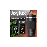 Термокружка 510 мл JOYLUX (ДЖОЙЛЮКС) EVERY DAY, нержавеющая сталь SUS304, силиконовый рукав, черный матовый, 700292