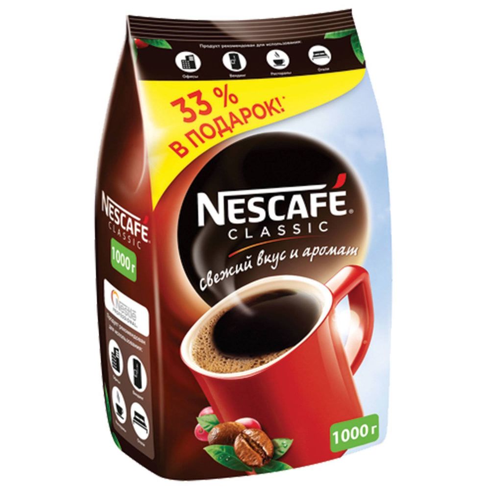 Кофе растворимый Nescafe Classic с молотым 1000 г