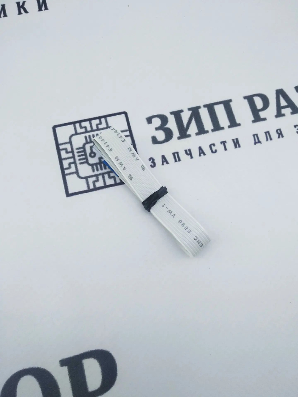 Шлейф блока лазера RM1-7604 HP 1102, 1132, 1212, Canon 3010, 6000, 6020