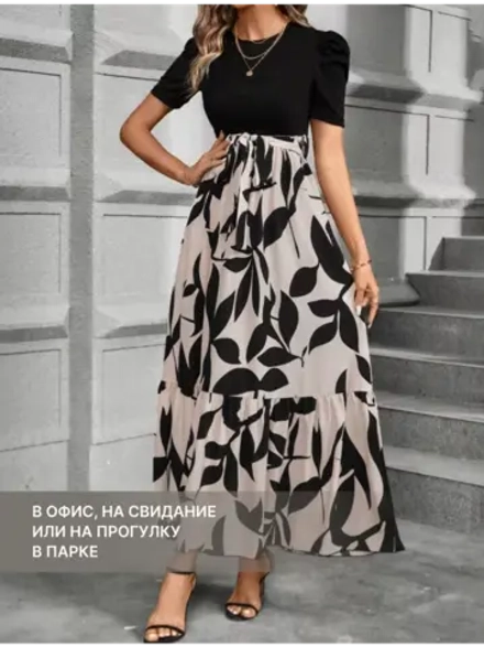 Платье летнее праздничное