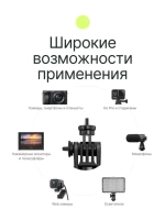 Штатив монопод для селфи Raylab MT-TH, 33-158 см, с пультом