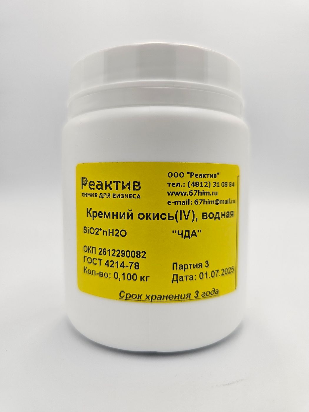 Кремний окись (IV), водная - SiO2*nH2O - "ЧДА" - ГОСТ 4214-78 - 0.1кг