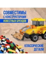 Конструктор-сюрприз в яйце Стройплощадка