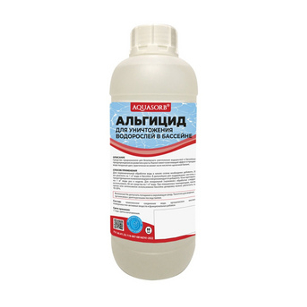 Альгицид (20л) Professional, Средство для удаления водорослей арт 136120