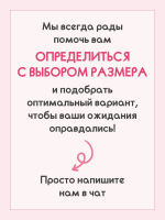 Купальник танкини после мастэктомии Amoena, 40C EU