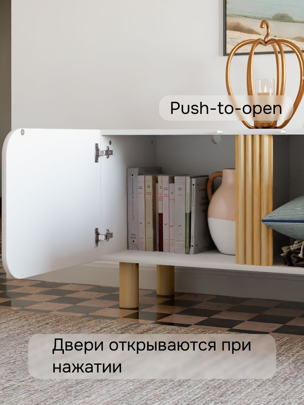 Тумба под телевизор Ола, 150 см, на деревянных ножках