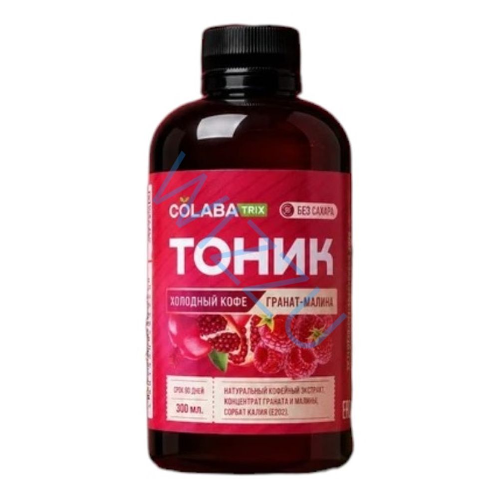 Напиток Тоник со вкусом Гранат - Малина 300мл