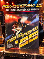 LP Рок Панорама - 86. Фестиваль молодежной популярной музыки. Виниловая пластинка 12 дюймов. Мелодия СССР 1986 год.