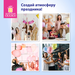 Шары воздушные ЗОЛОТАЯ СКАЗКА, 10" (25 см), КОМПЛЕКТ 50 штук, красные, пакет, 104998
