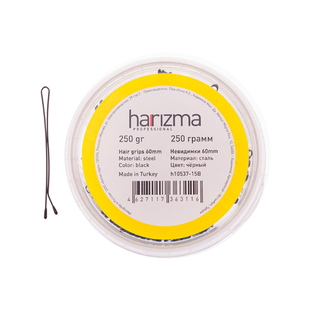 Невидимки для волос Harizma, 60 мм, прямые, черные (h10537-15B)