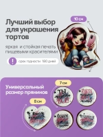 Набор имбирных пряников для девочки на торт