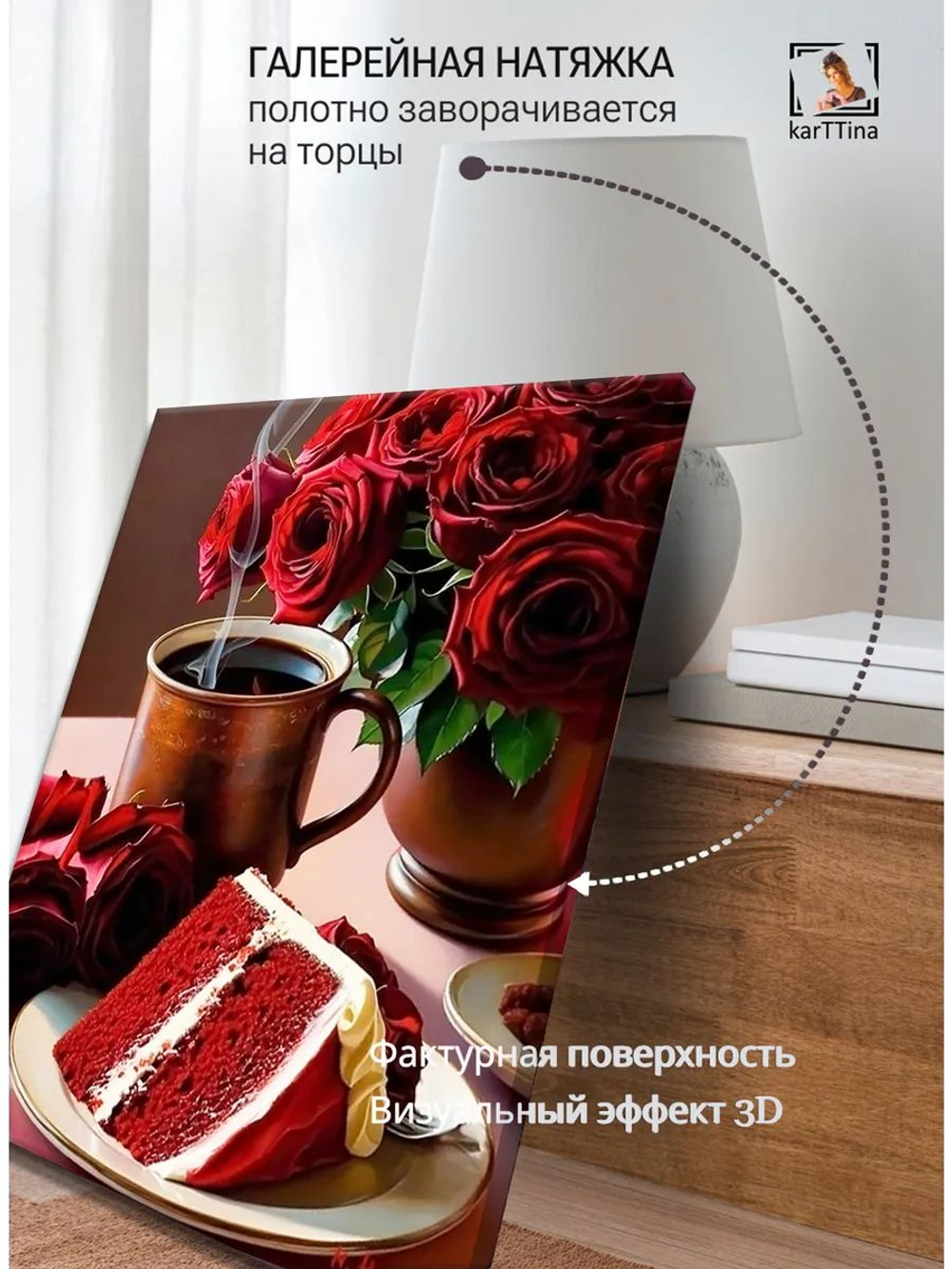 Интерьерная картина "Чтение с ароматом кофе", 50х70см 1шт.
