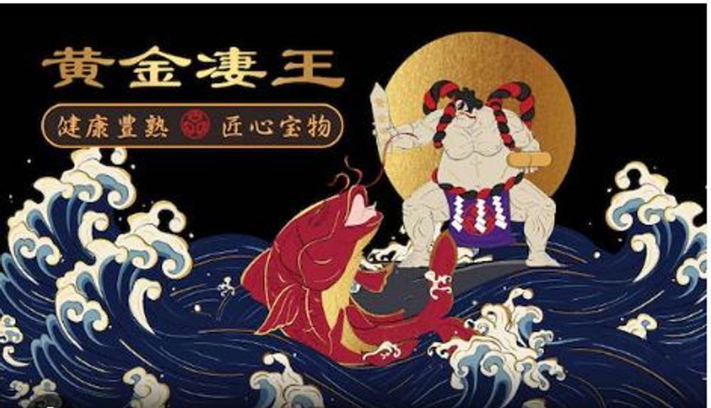 Комплекс Junseido Golden King «Золотой король» для мужского здоровья, 120 табл.