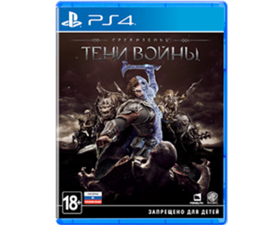 Средиземье Тени Войны (PS4) Б/У